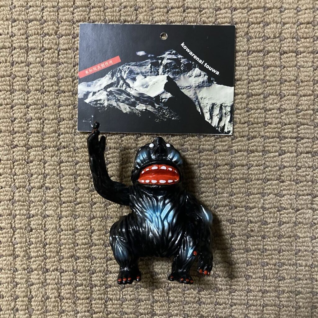 東和玩具 テタン ソフビ