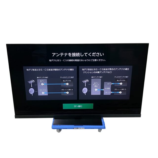 東芝 REGZA 65Z970N 65インチ 液晶テレビ