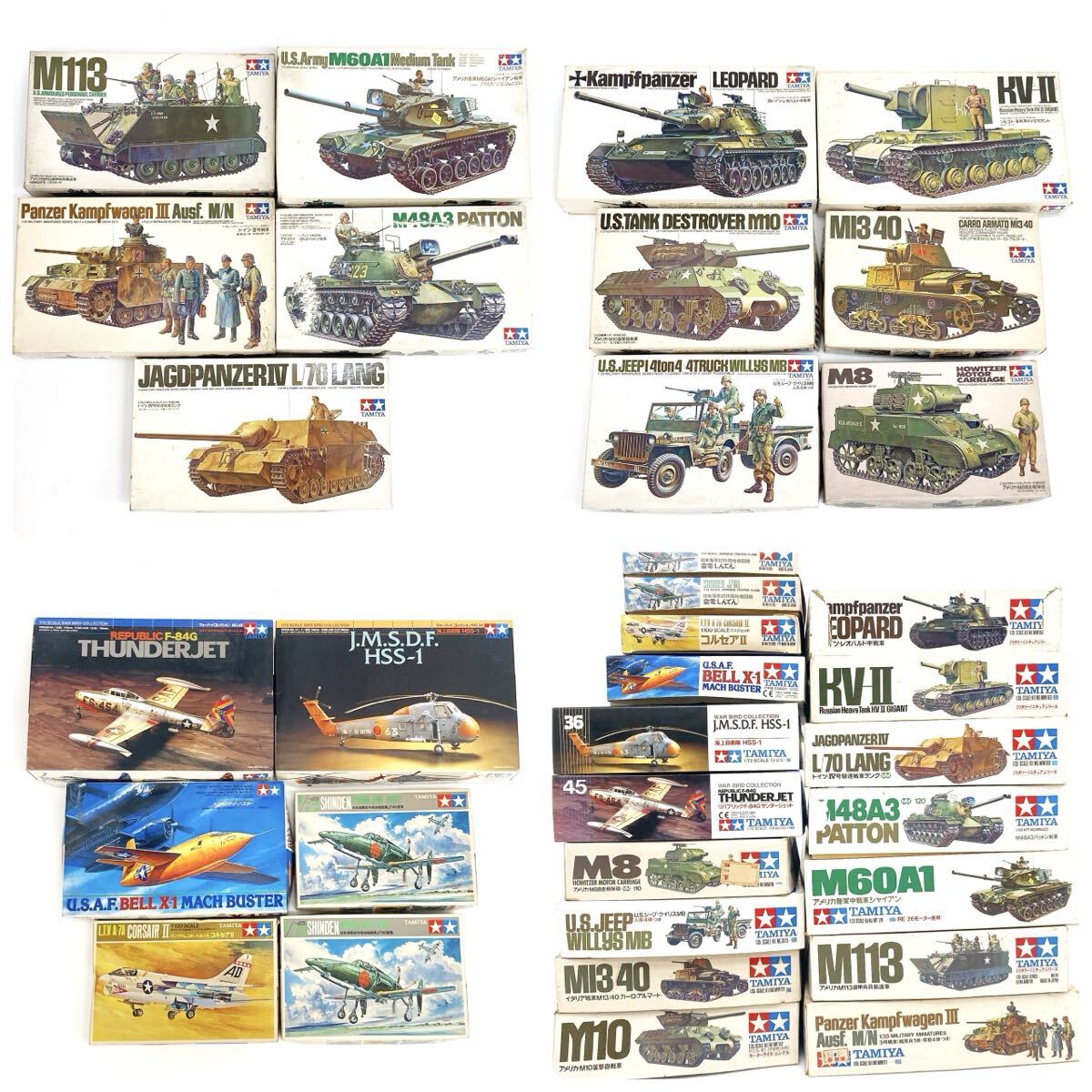 タミヤ プラモデル 戦闘機・戦車・航空機 17点セット