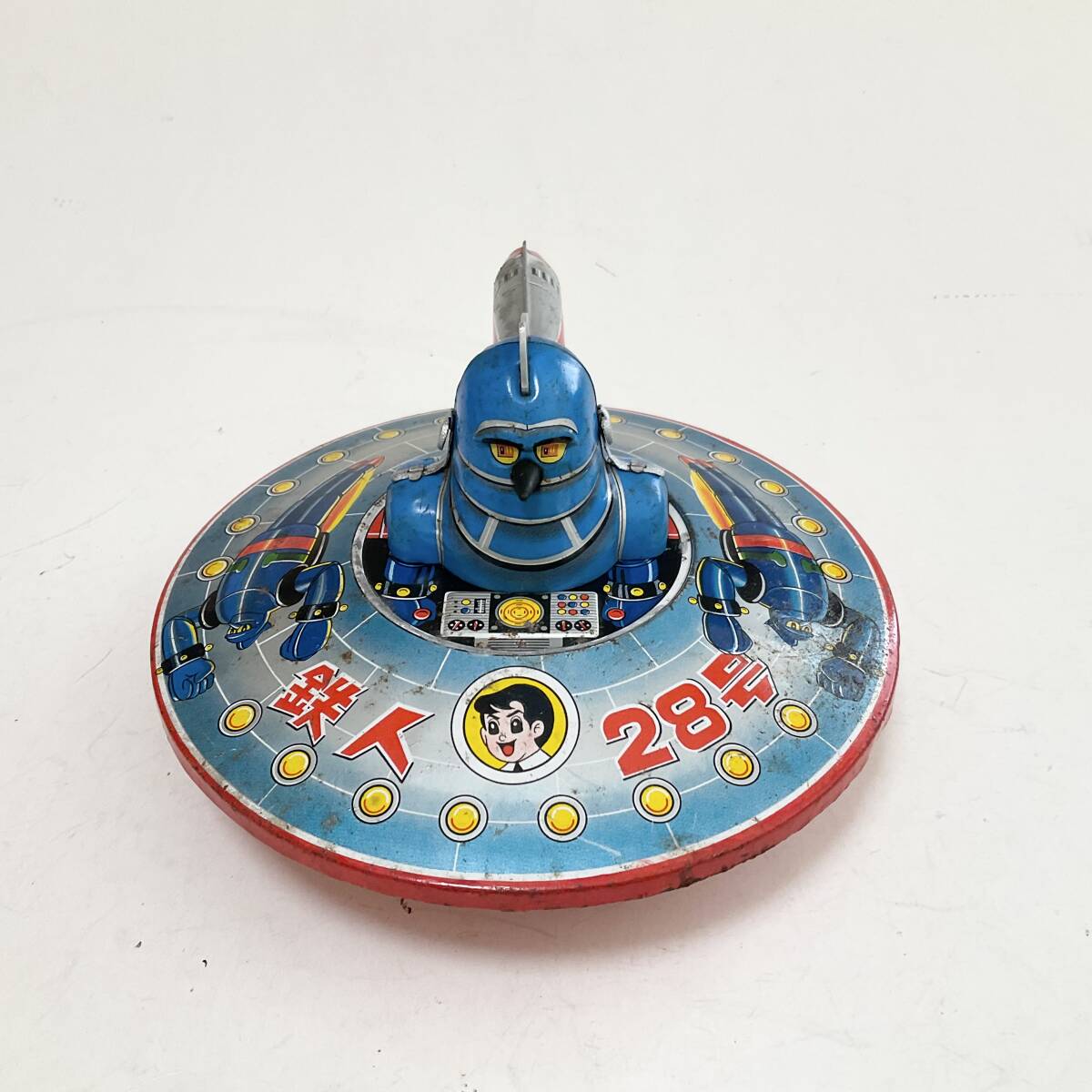 野村トーイ 鉄人28号 円盤 ブリキ玩具 フリクション走行