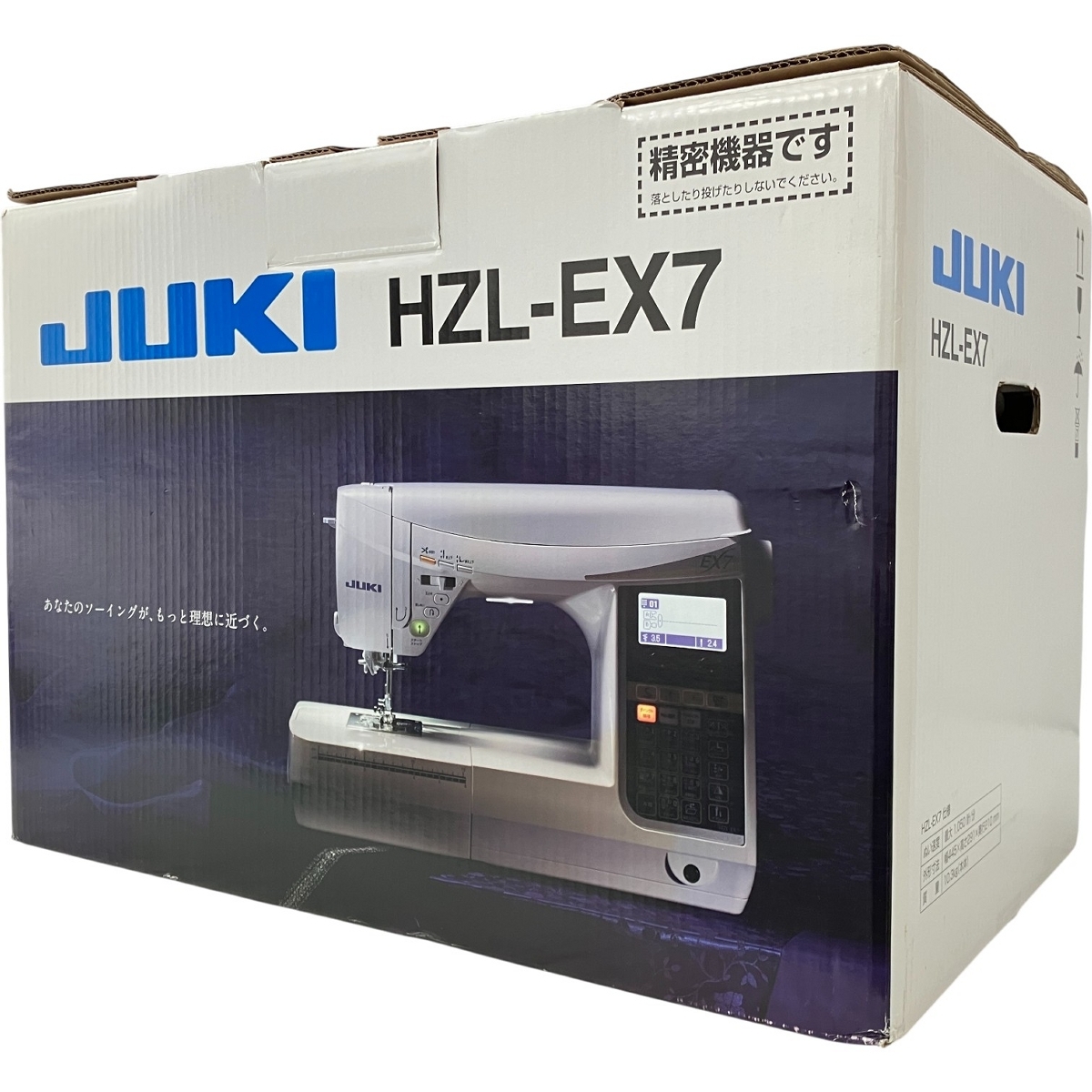 JUKI HZL-EX7 ジューキ コンピューター ミシン