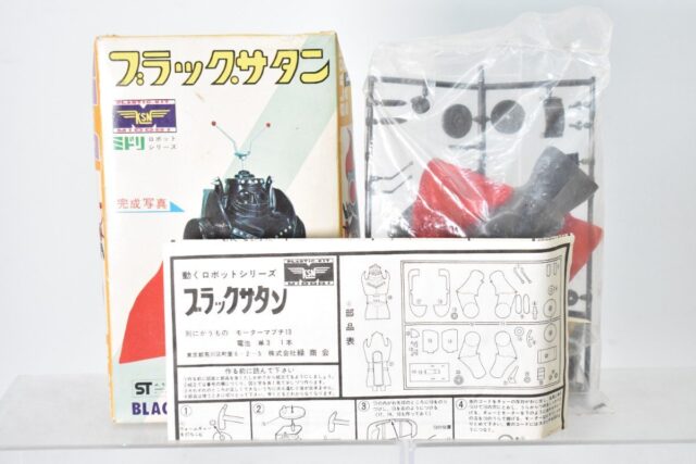 ミドリ ロボットシリーズ ブラックサタン プラモデル 未組立