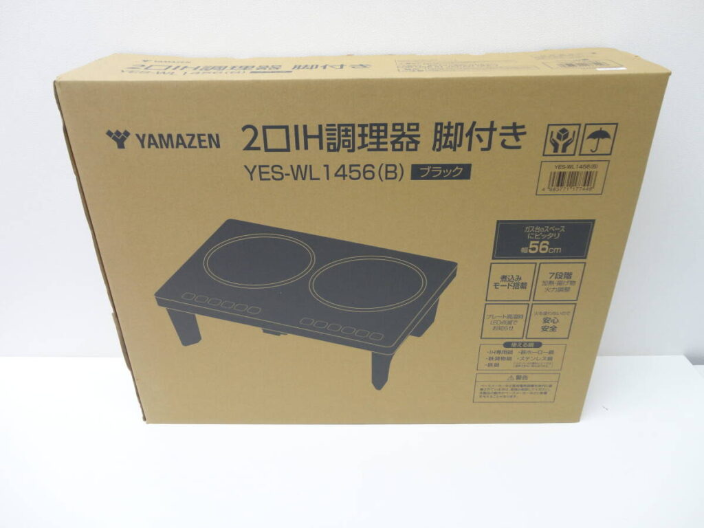 山善 YAMAZEN 2口IH調理器 脚付き YES-WL1456