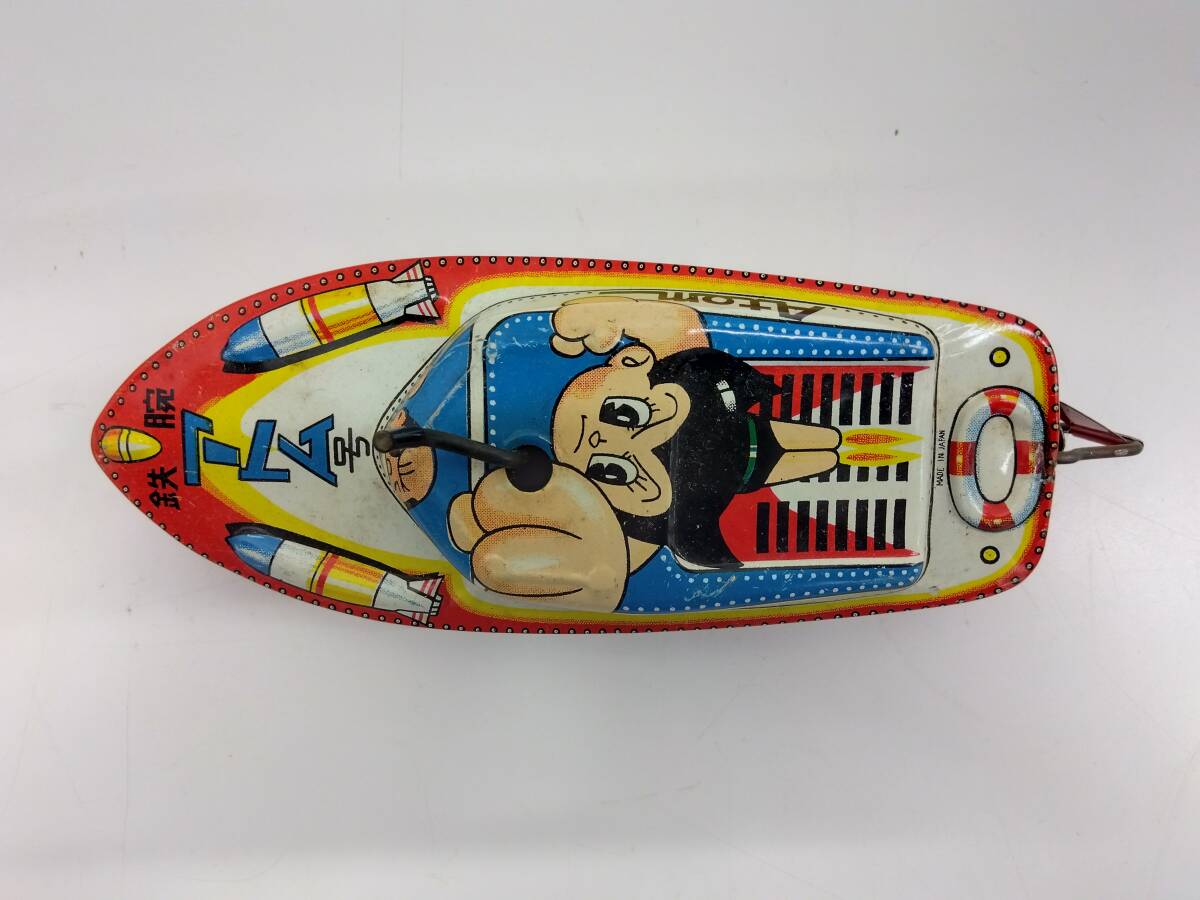 鉄腕アトム ベビーボート #6600 ブリキ玩具 箱付き