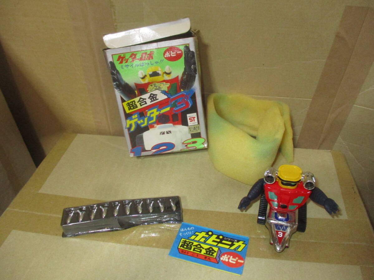 ポピー 超合金 ゲッター3 ゲッターロボ