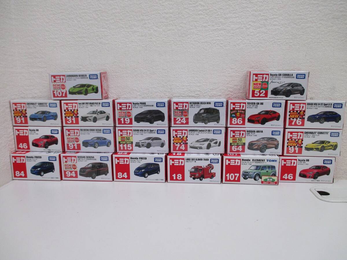 トミカ ミニカー 20台セット タカラトミー