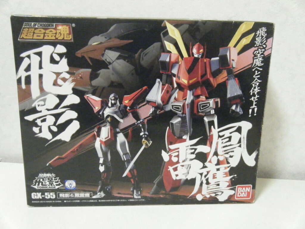 超合金魂 GX-55 忍者戦士 飛影 飛影&鳳雷鷹