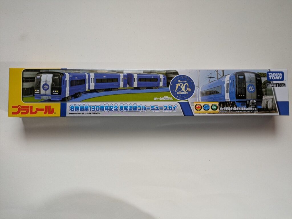名鉄創業130周年記念反転塗装ブルーミュースカイ