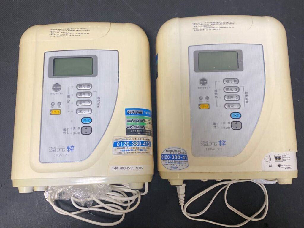 SANWA 還元粋 RW-7