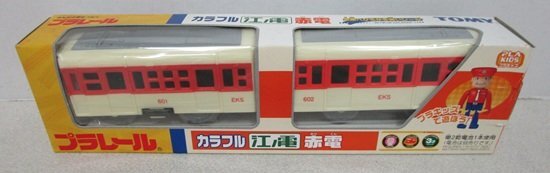 プラレール カラフル 江ノ電