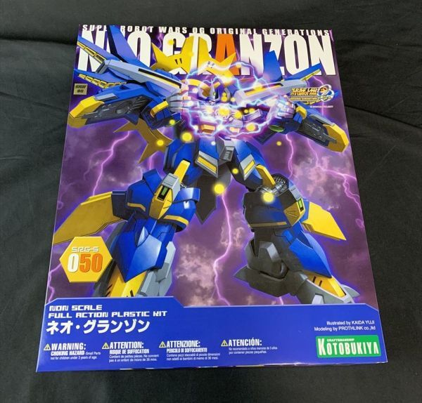 S.R.G-S スーパーロボット大戦OG ネオ グランゾン プラモデル コトブキヤ