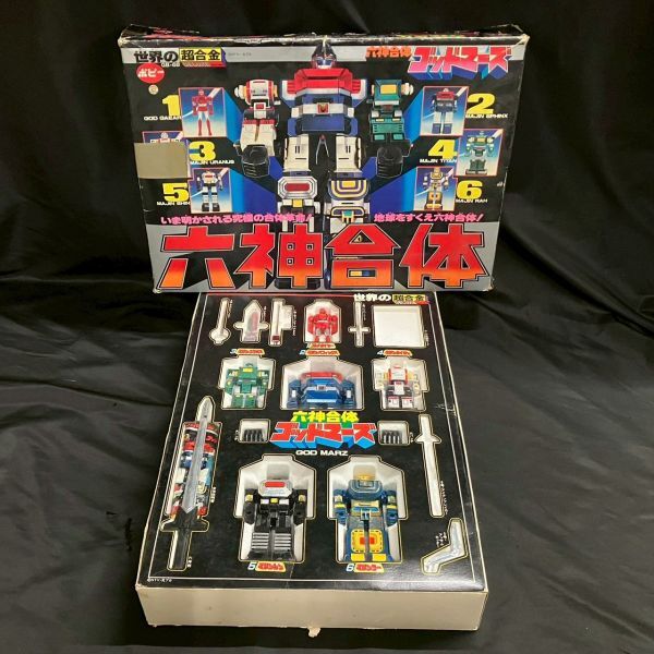 ポピー 六神合体ゴッドマーズ 世界の超合金DELUXE GB-68