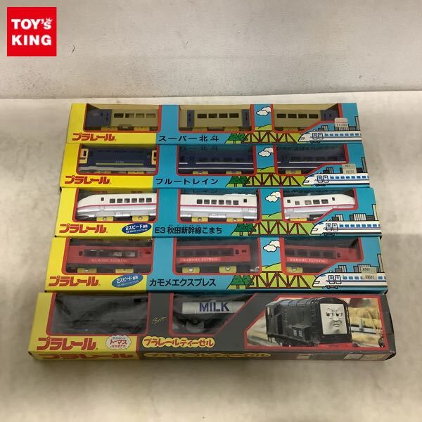 プラレール E3 秋田新幹線こまち ブルートレイン スーパー北斗 他