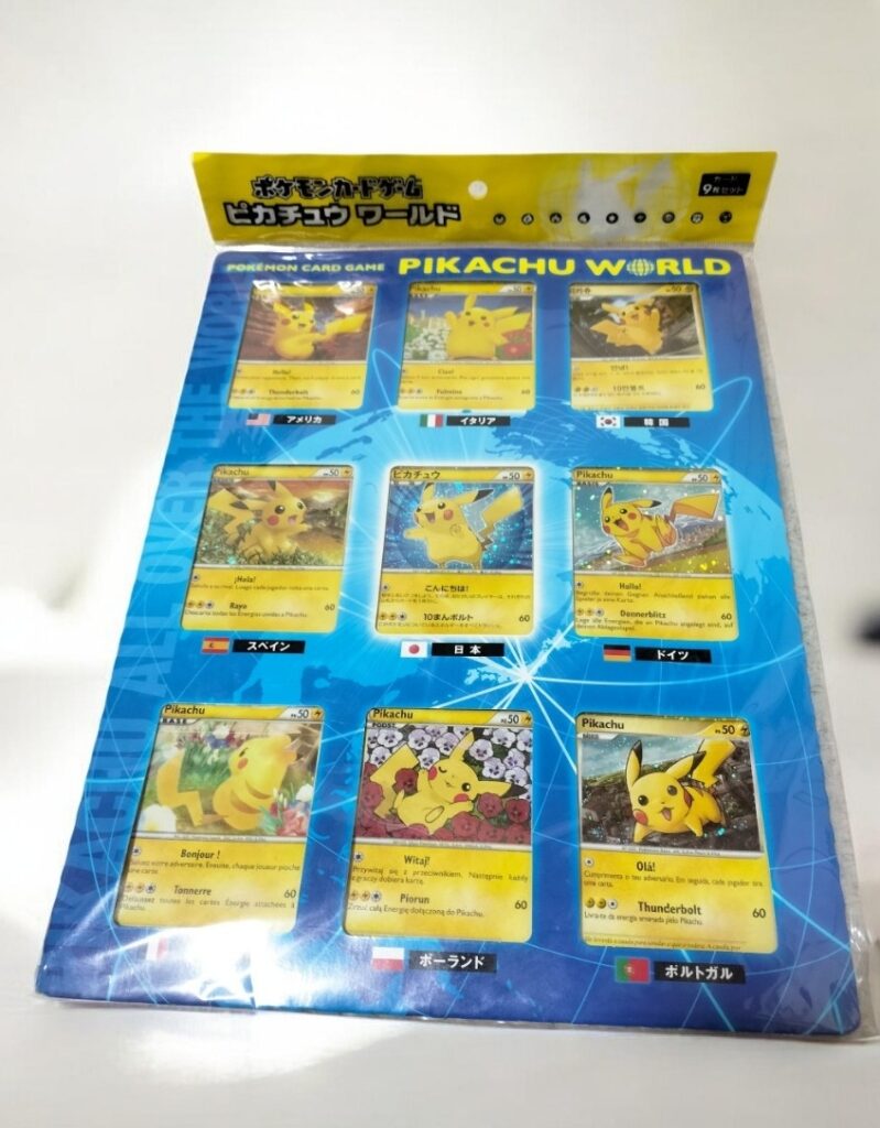 ポケモンカードゲーム ピカチュウワールド ピカチュウ9種セット 海外版