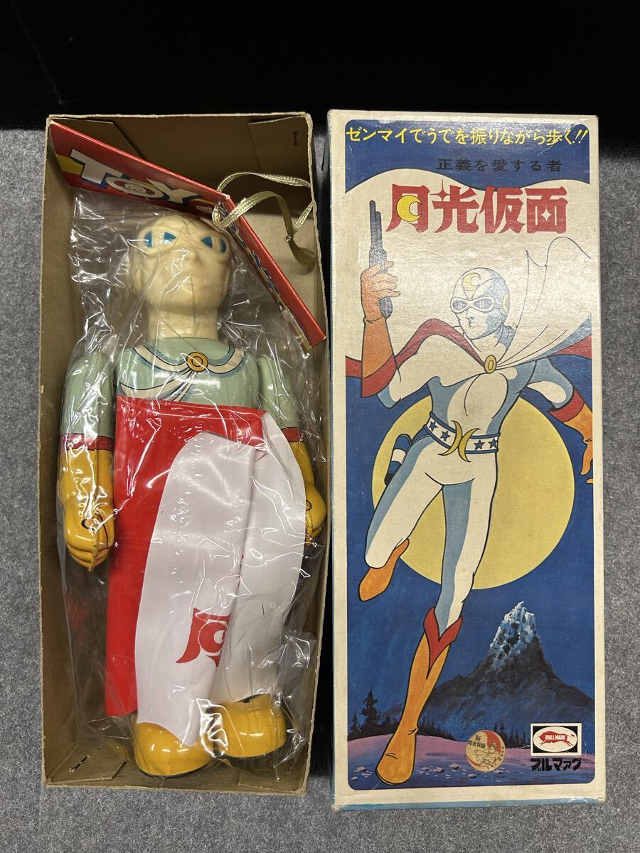 ブルマアク 月光仮面 ぜんまいブリキ玩具 23cm
