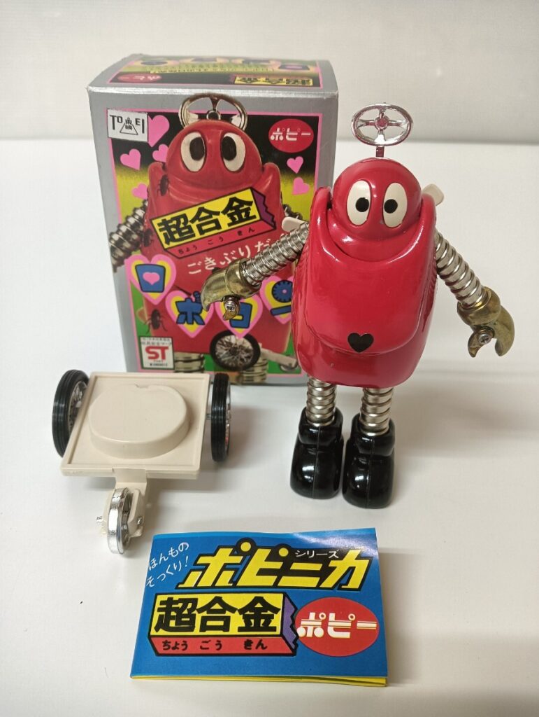 ポピー 超合金 ロボコン バンダイ 昭和レトロ