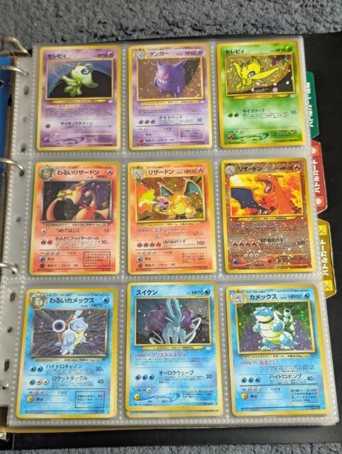 （宅配買取）ポケモンカードゲーム 旧裏面 63枚まとめ売り