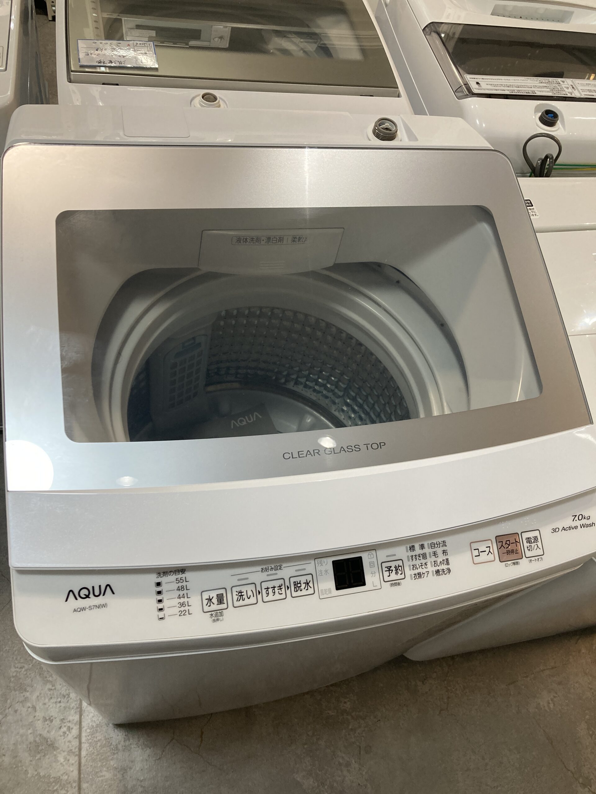 AQUA 2023年製 7.0kg 洗濯機 中古品販売
