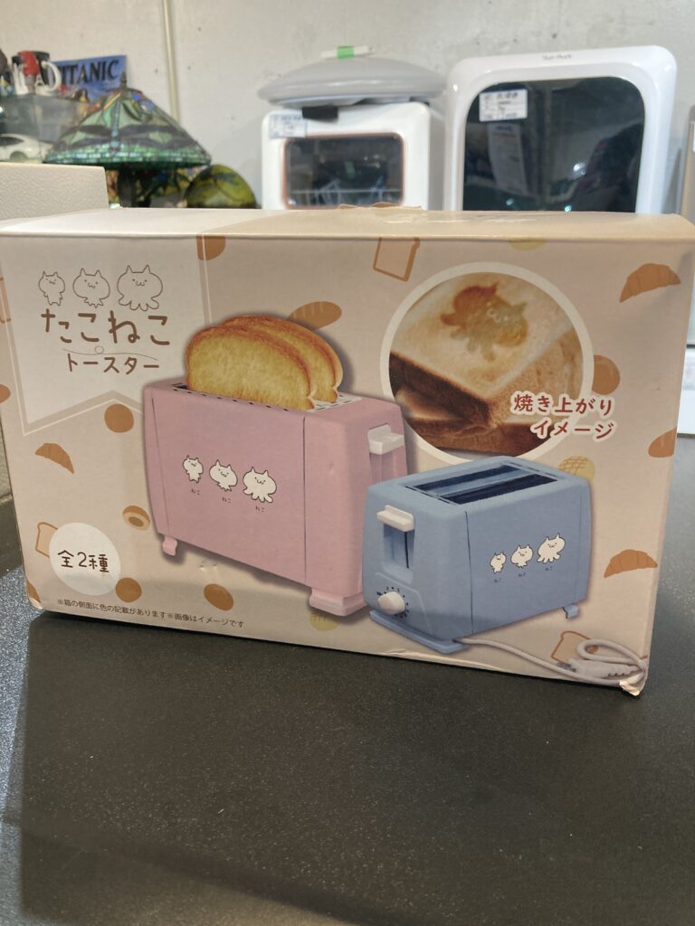 たこねこ ポップアップトースター ピンク 未使用品 中古品販売
