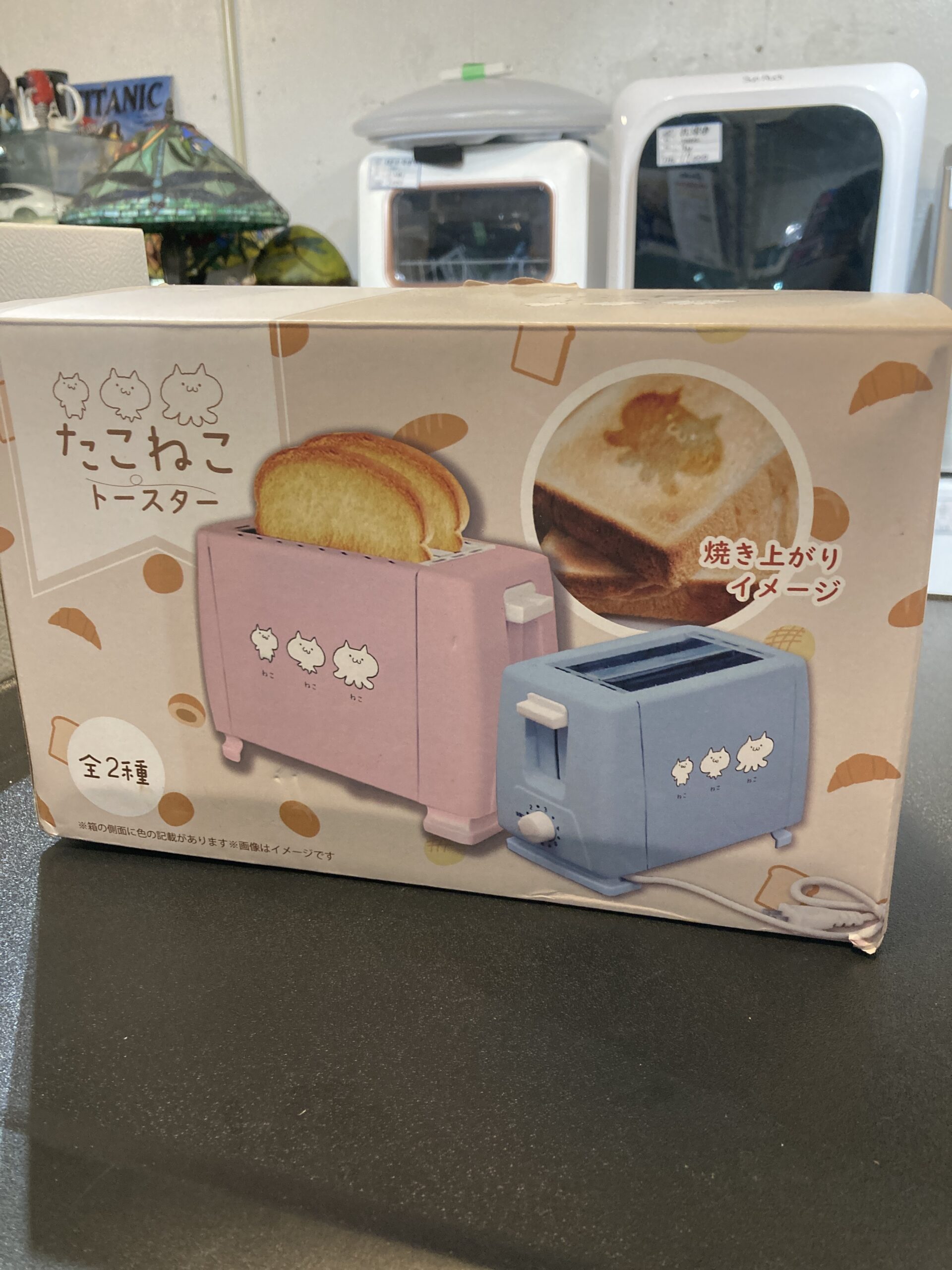 たこねこ ポップアップトースター ピンク 未使用品 中古品販売
