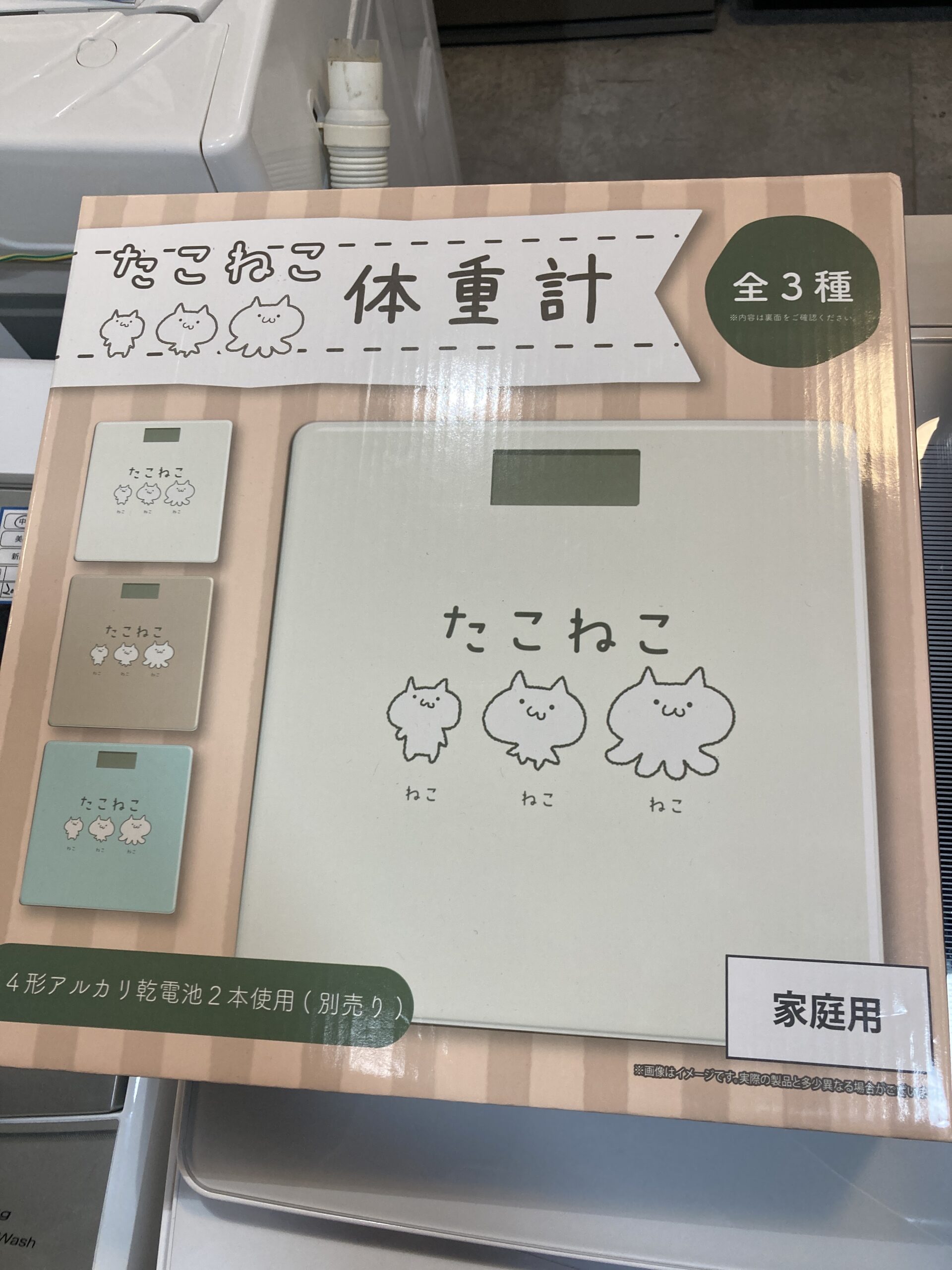 たこねこ デジタル体重計 未使用品 中古品販売