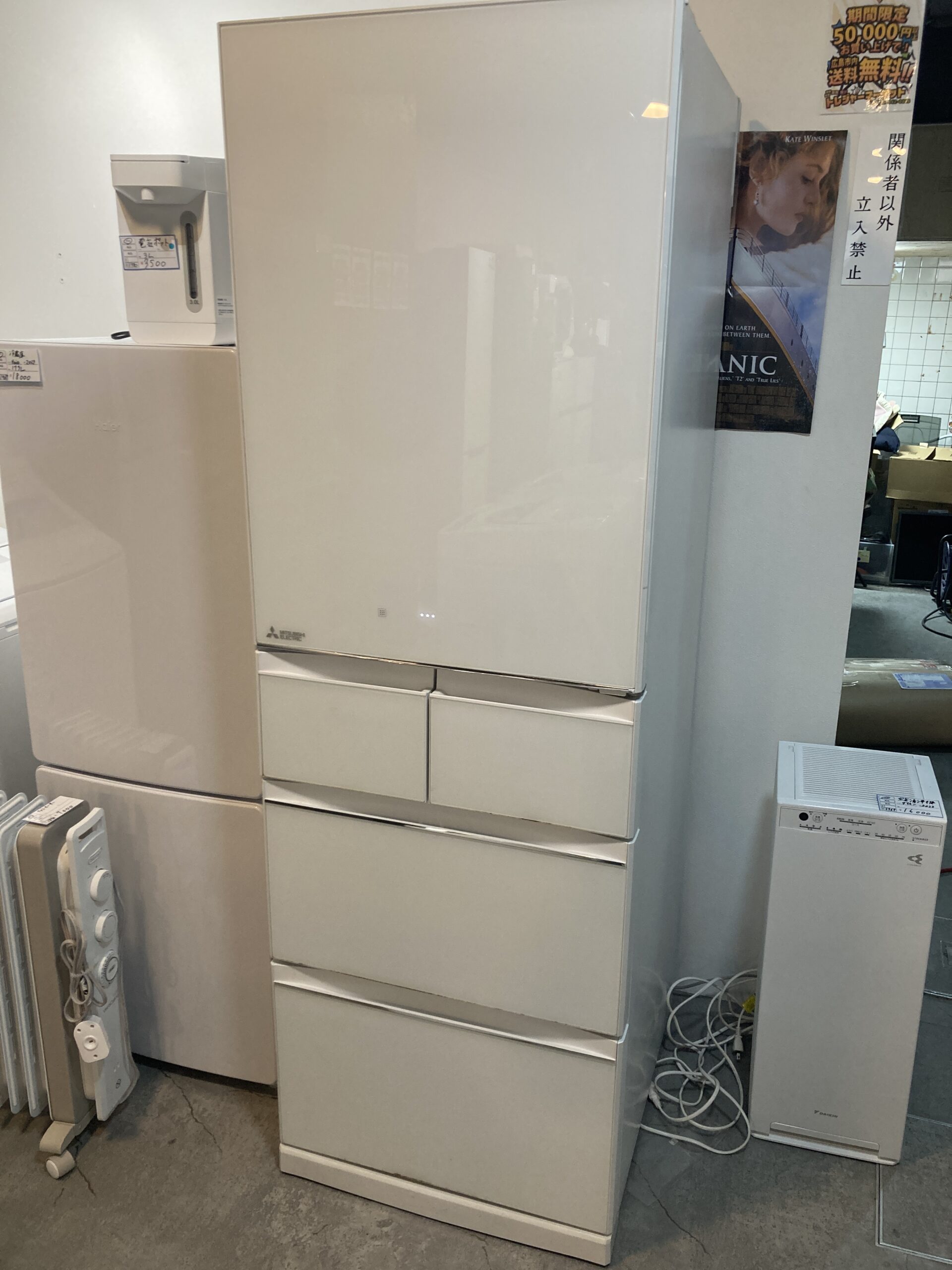 三菱 2019年製 455L 冷蔵庫 中古品販売