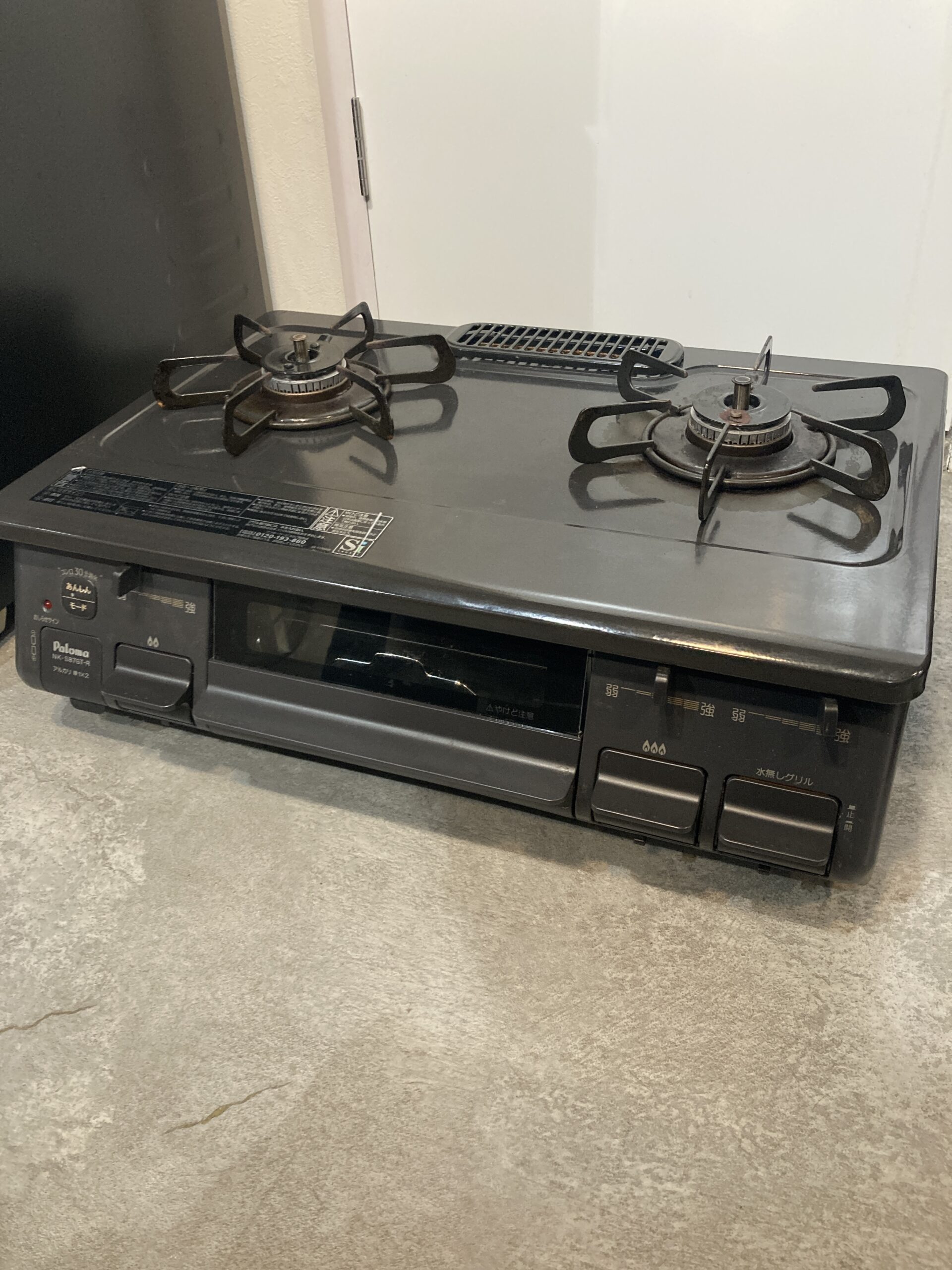 パロマ 2020年製 LPガス ガスコンロ 中古品販売