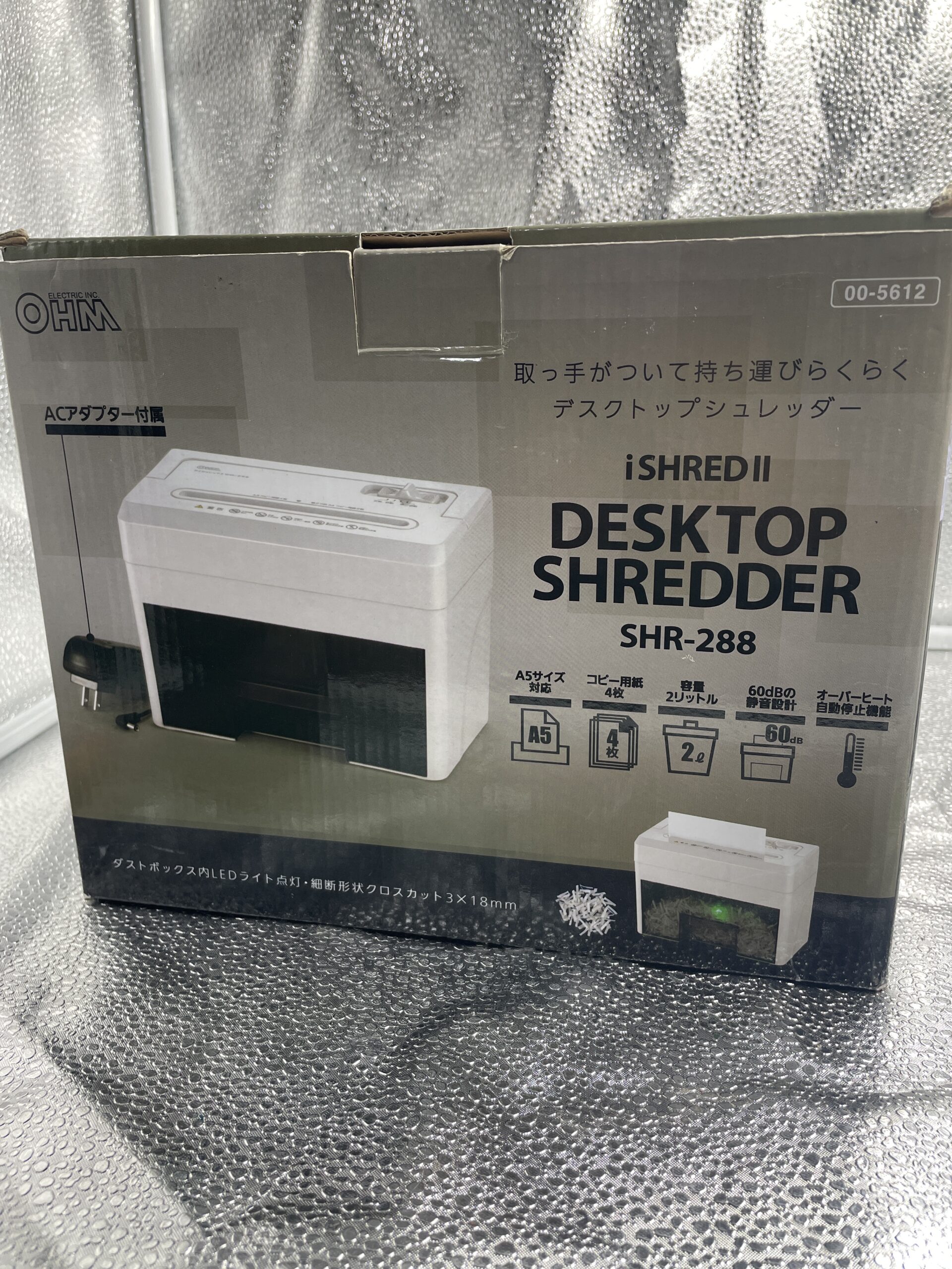 OHM電機 デスクトップシュレッダー 中古品販売