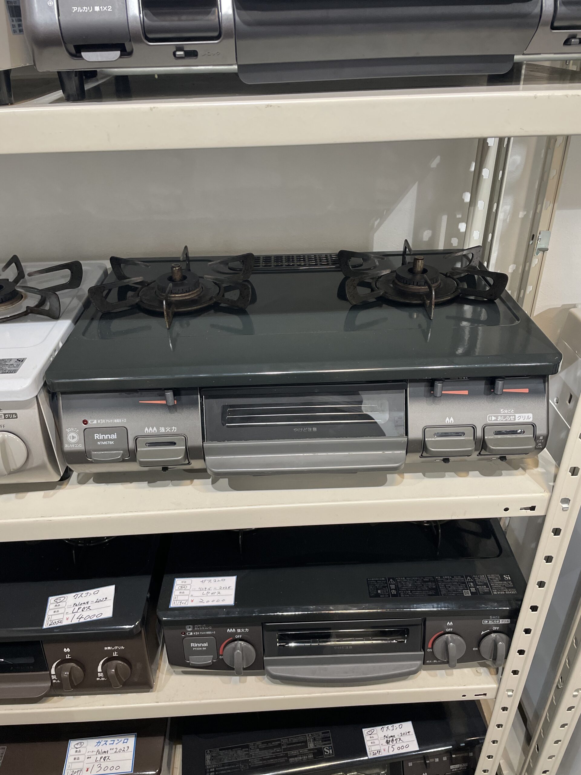 Rinnai 2021年製　LPガス　ガスコンロ 中古品販売