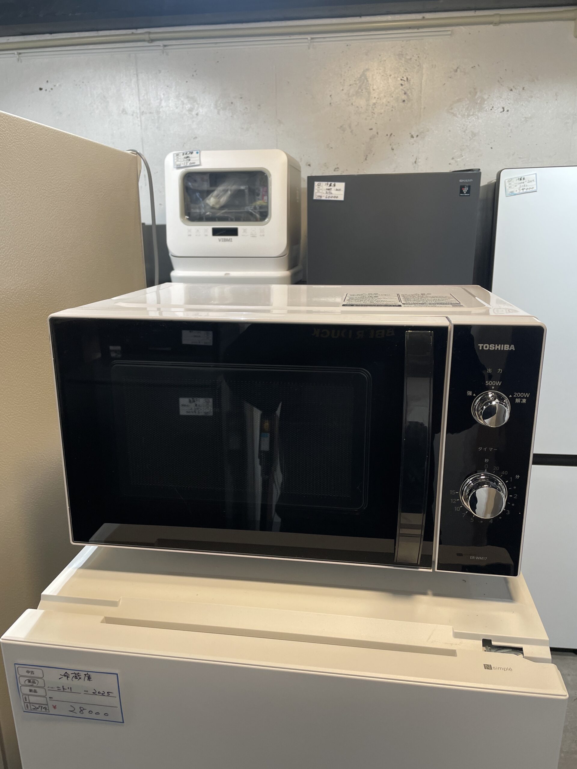 TOSHIBA 2023年製　電子レンジ 中古品販売