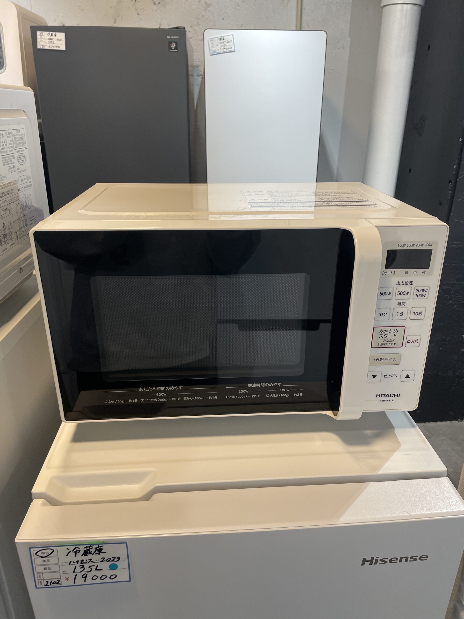 日立　2022年製　電子レンジ 中古品販売