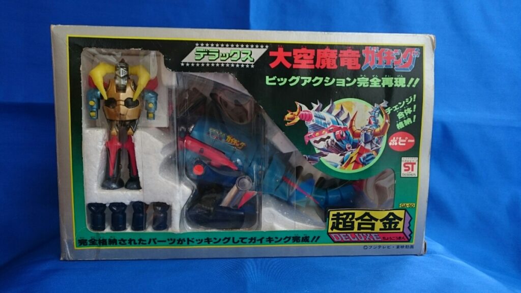 ポピー DX 超合金 GA-50 大空魔竜 ガイキング 当時物