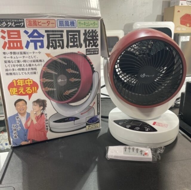 夢グループ　2025年製　温冷扇風機　サーキュレーター 中古品販売