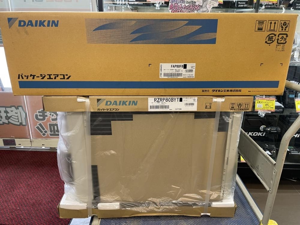 DAIKIN ダイキン 業務用エアコン壁掛けシングル SZRA80BYT