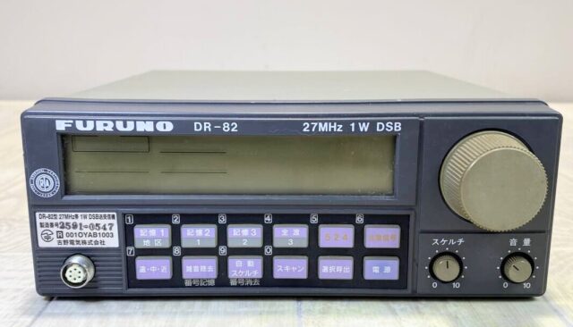 FURUNO DR-82 27MHz DSB 漁業無線機