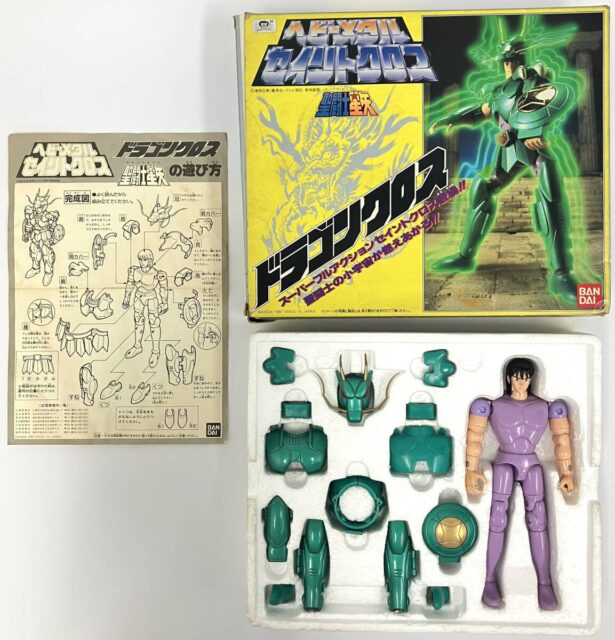 バンダイ 聖闘士星矢 ヘビーメタル セイントクロス ドラゴンクロス