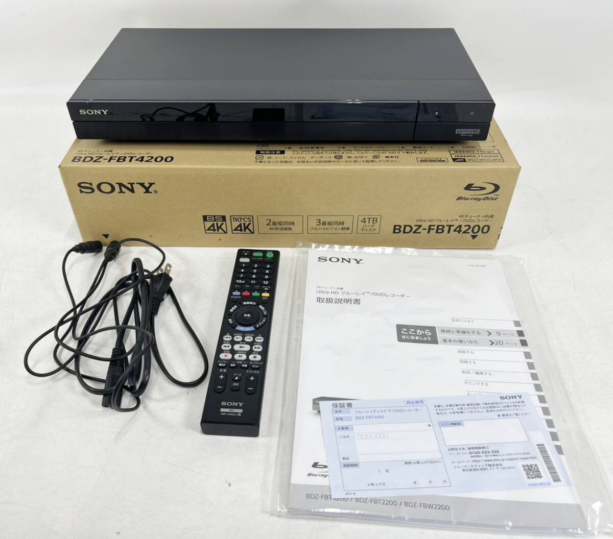 SONY Ultra HD ブルーレイ DVDレコーダー BDZ-FBT4200 4TB