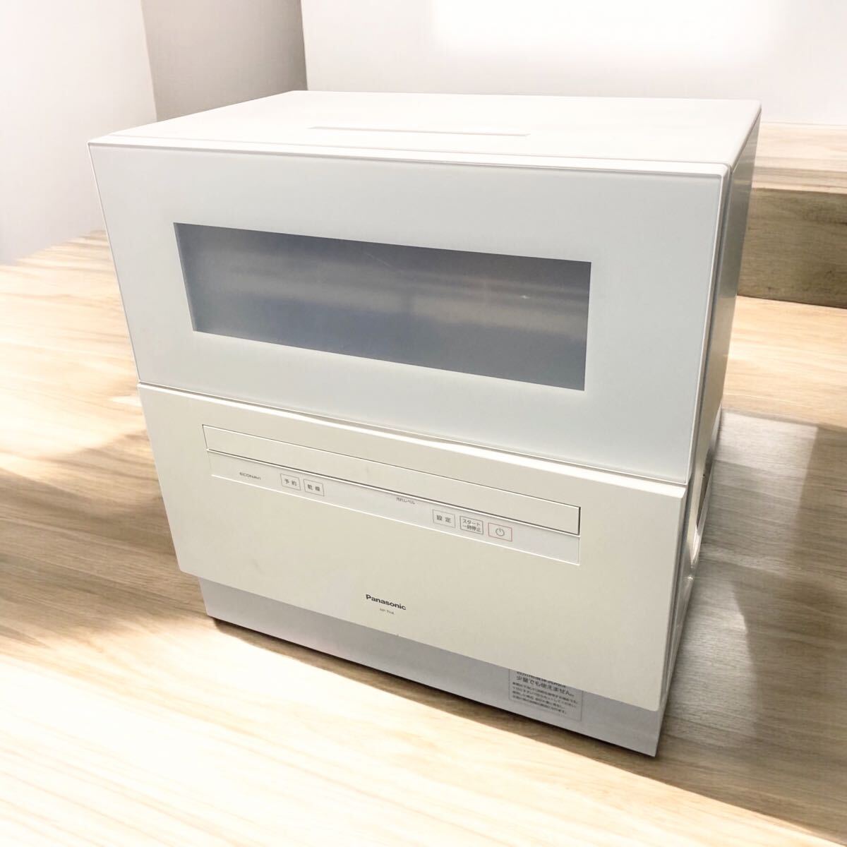 Panasonic パナソニック 食洗機 NP-TH4-W 2022年製
