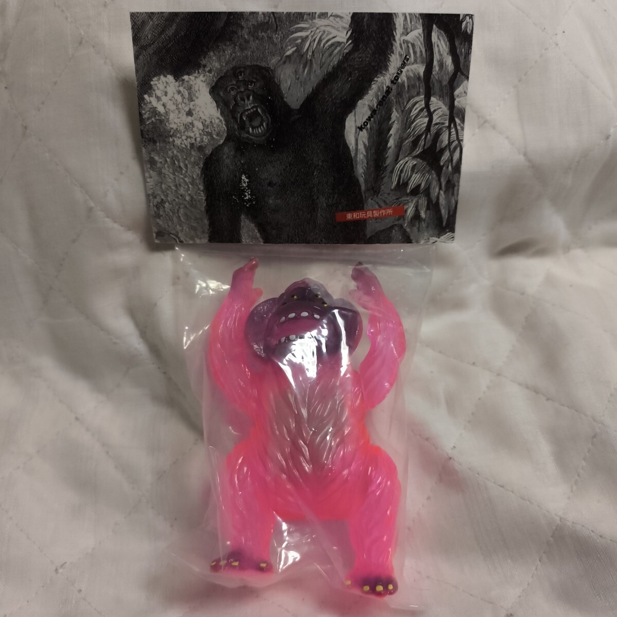東和玩具 izumonster HXS ソフビ フィギュア