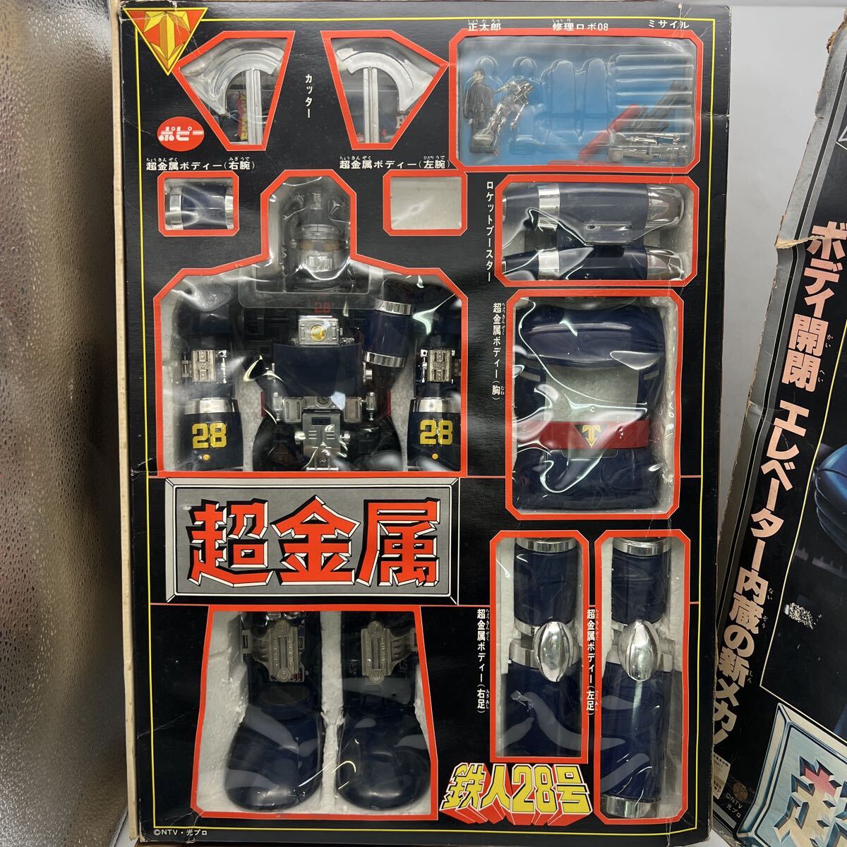 アニメ グッズ まとめ売り 缶バッジ アクリルスタンド 買取実績