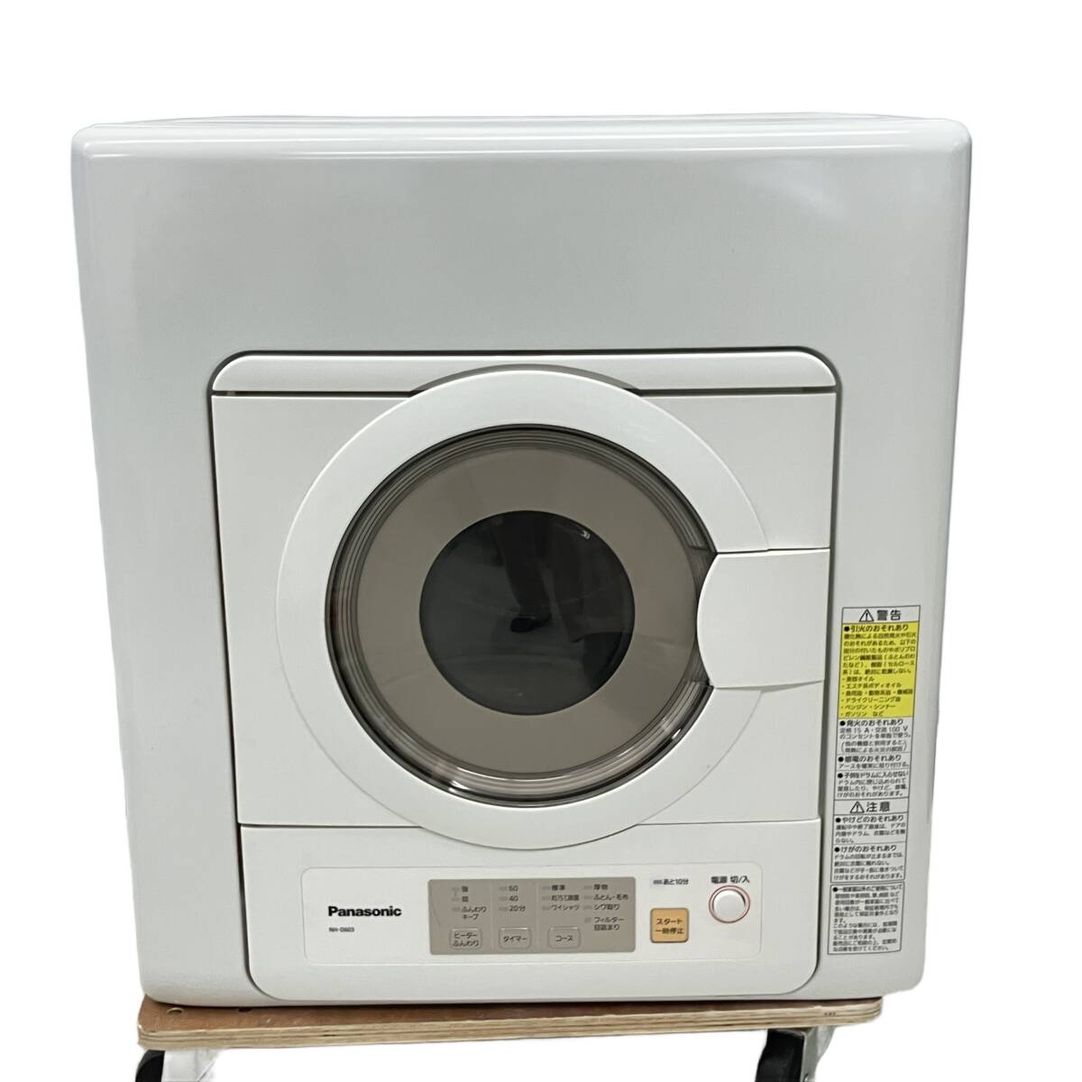 Panasonic NH-D603 電気衣類乾燥機 6.0kg