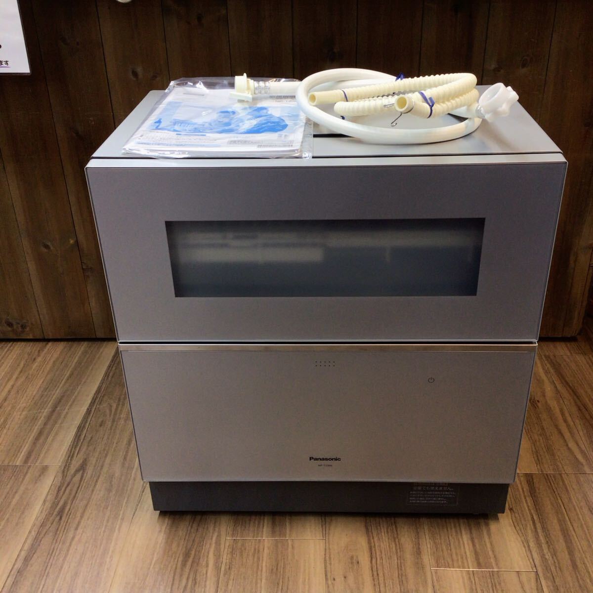 Panasonic パナソニック 電気食器洗い乾燥機 NP-TZ300-S