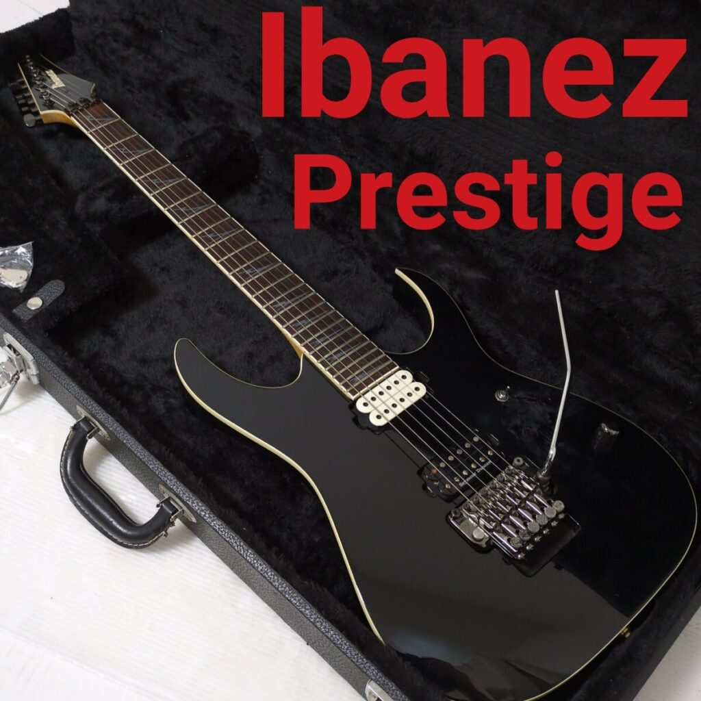 Ibanez Prestige エレキギター ハードケース付