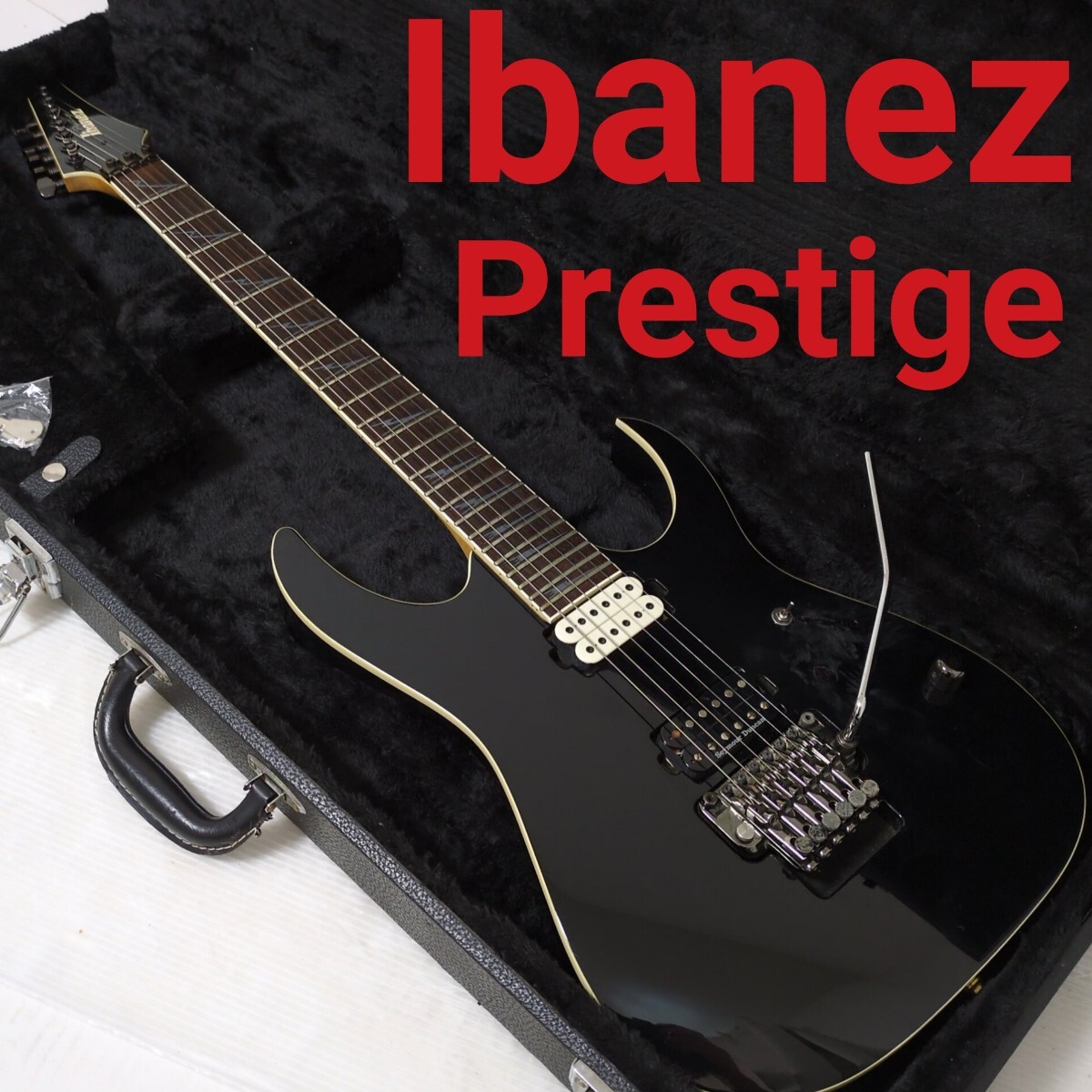 Ibanez Prestige エレキギター ハードケース付