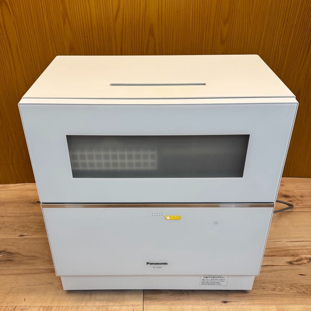 Panasonic 電気食器洗い乾燥機 NP-TZ200-W