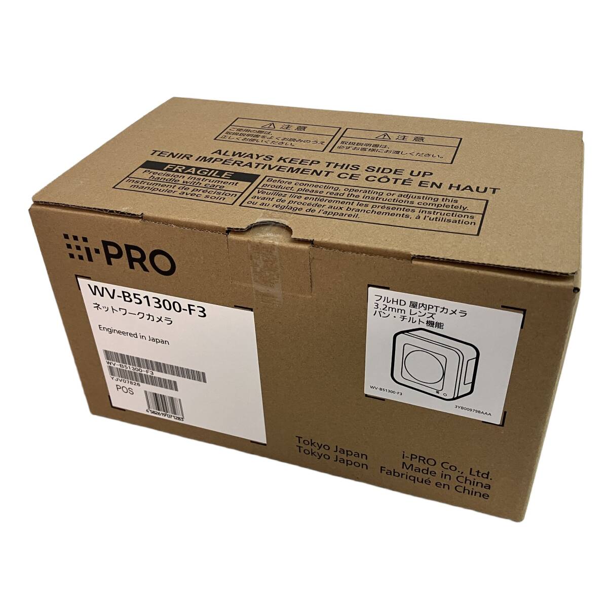 i-PRO WV-B51300-F3 ネットワークカメラ