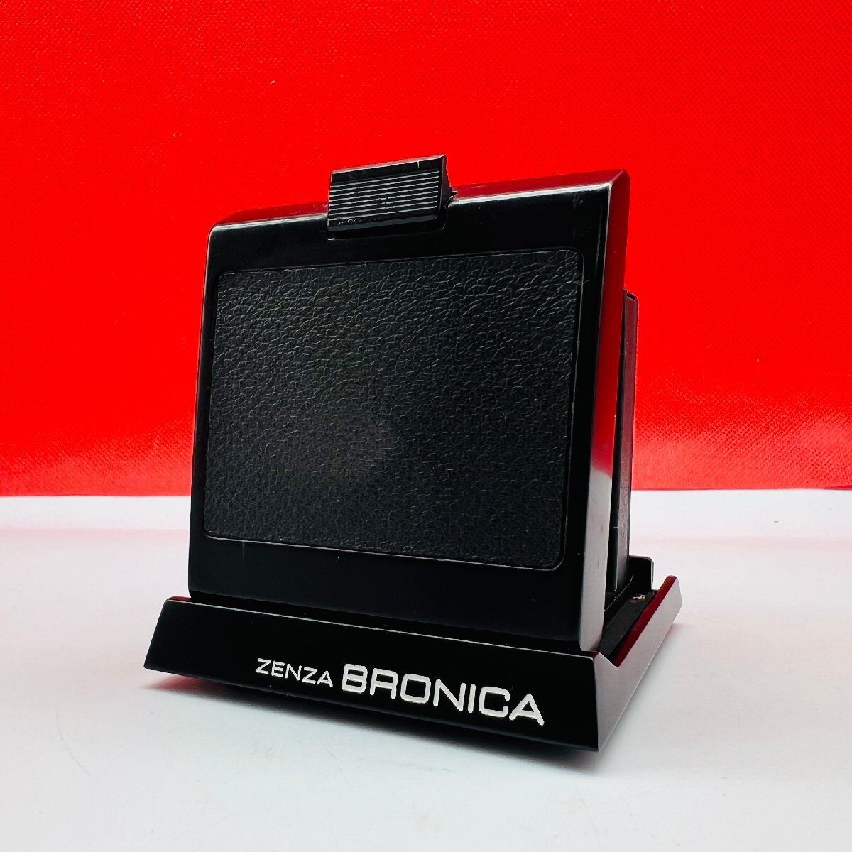 ZENZA BRONICA 中判カメラ ウエストレベルファインダー