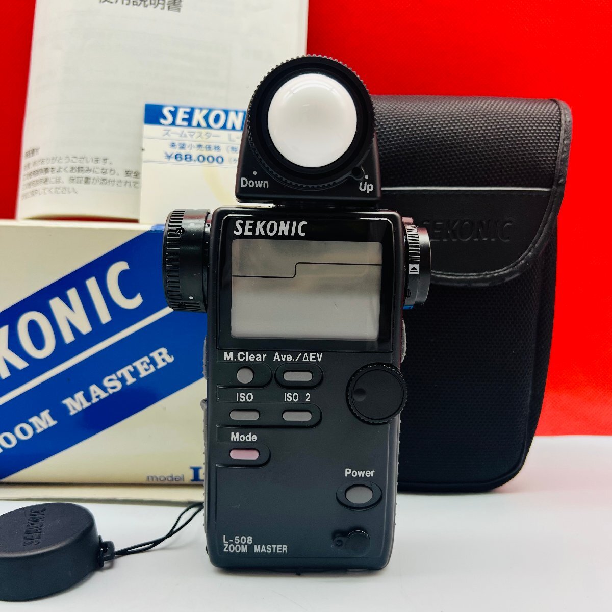 ジャンク『SEKONIC セコニック 露出計 L-508 ZOOM MASTER Amazon | SEKONIC L-508 ズームマスター 外部ライトメーター | Sekonic