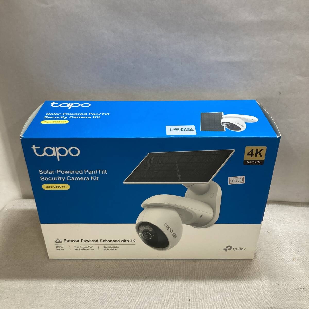 TP-Link Tapo C660 防犯カメラ 屋外 ソーラー 4K 8MP