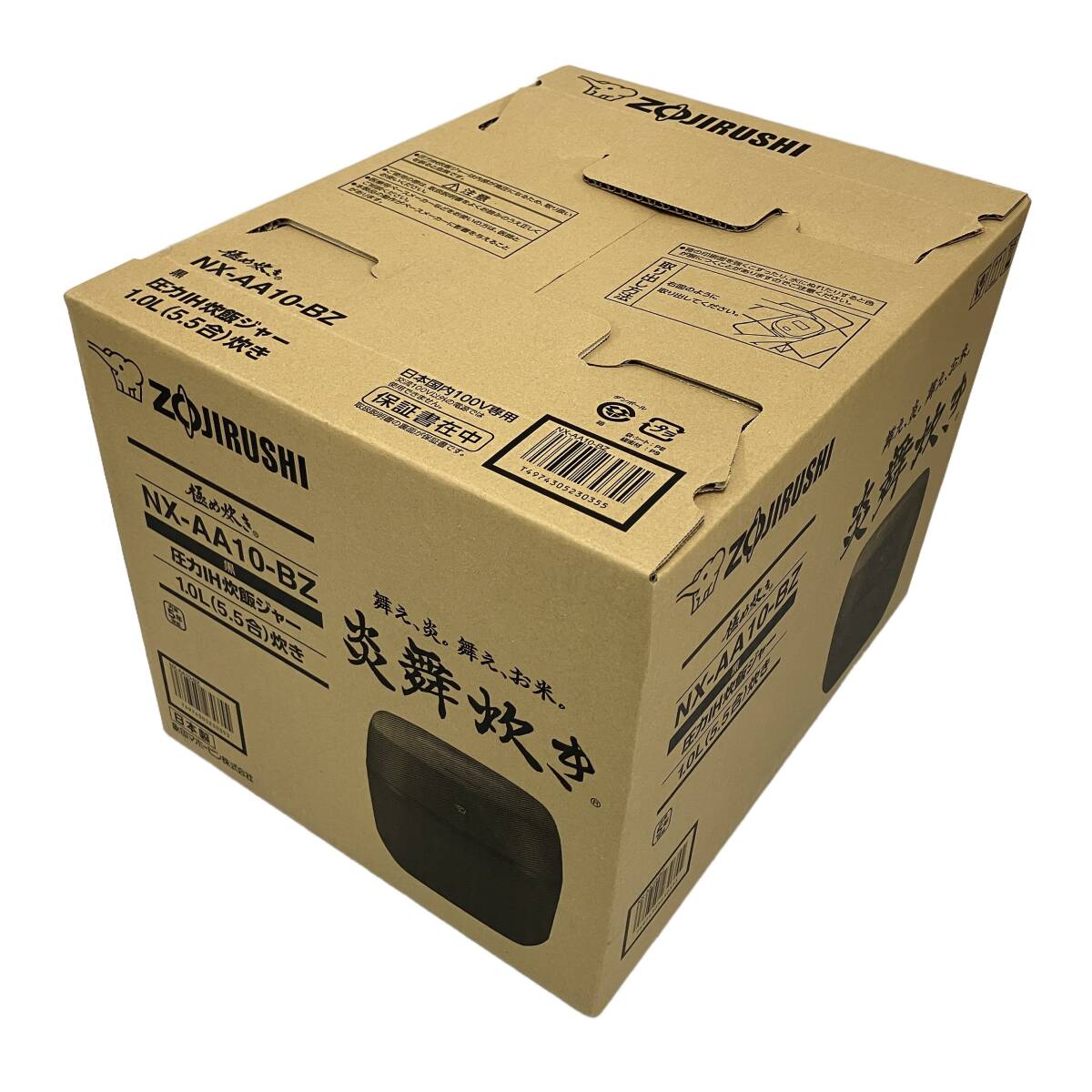 ZOJIRUSHI 極め炊き 炎舞炊き NX-AA10-BZ 圧力IH炊飯ジャー